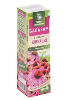 Эхинацея с травами, 240 мл, сироп