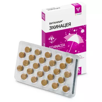 Эхинацея Витаниум, 25 шт, таблетки