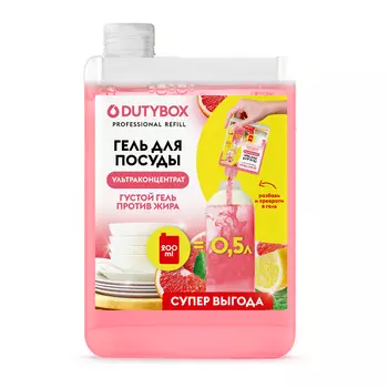 Эко-гель для посуды лимон и розовый грейпфрут Dutybox Концентрат 200мл