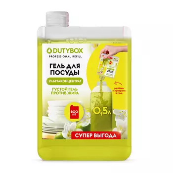 Эко-гель для посуды олива и жасмин Dutybox Концентрат 200мл