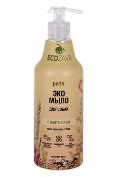 Эко-мыло ECOZAVR с пантенолом д/собак 500 мл