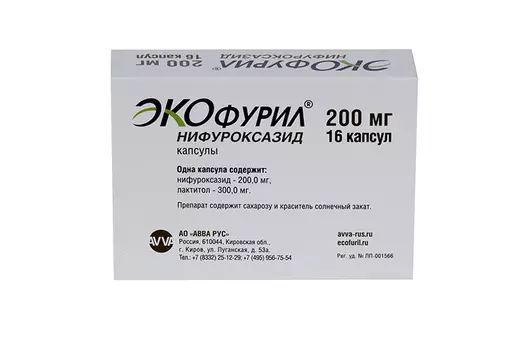 Экофурил 200 мг, 16 шт, капсулы