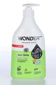 Экогель WONDER LAB Бергамот/мандарин, 540 мл