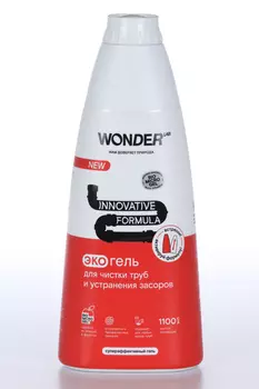 Экогель WONDER LAB д/чистки труб/устранения засоров 1 100 мл