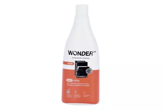 Экогель WONDER LAB д/кухонных плит/духовых шкафов/грилей антижир 550 мл