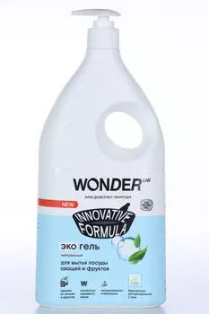 Экогель WONDER LAB д/мытья посуды/овощей/фруктов Нейтральный 1 000 мл