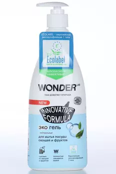 Экогель WONDER LAB д/мытья посуды/овощей/фруктов Нейтральный 550 мл