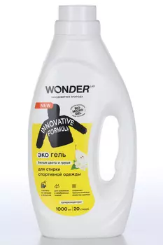Экогель WONDER LAB д/стирки спортивной одежды Белые цветы и груша 1 000 мл