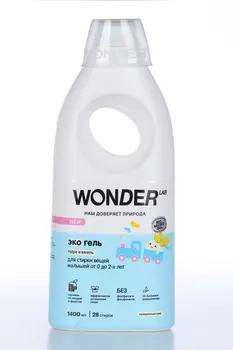 Экогель WONDER LAB д/стирки вещей малышей Пудра и ваниль 1 400 мл