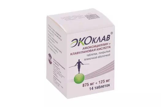 Экоклав 875 мг+125 мг, 14 шт, таблетки покрытые пленочной оболочкой