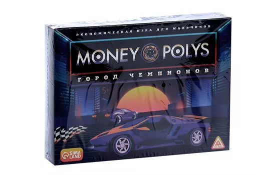 Экономическая игра д/мальчиков ЛАС ИГРАС «MONEY POLYS. Город чемпионов», 5+