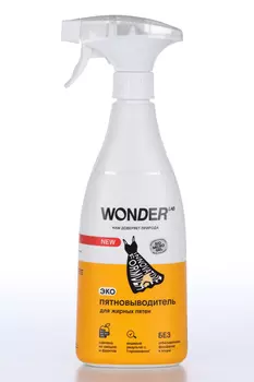 Экопятновыводитель WONDER LAB д/жирных пятен 550 мл