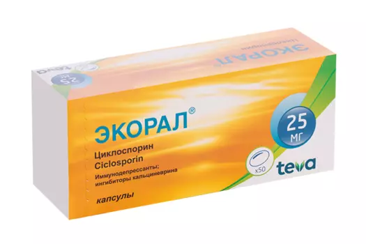 Экорал 25 мг, 50 шт, капсулы