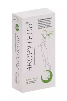 Экорутель 500 мг+100 мг, 14 шт, суппозитории вагинальные