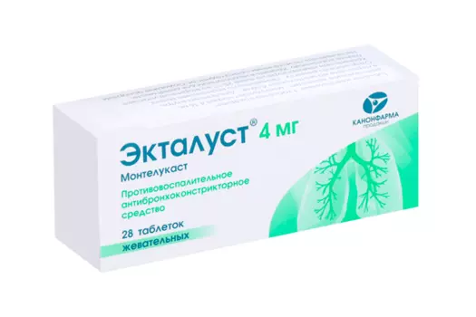 Экталуст 4 мг, 28 шт, таблетки жевательные