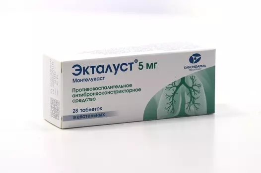 Экталуст 5 мг, 28 шт, таблетки жевательные