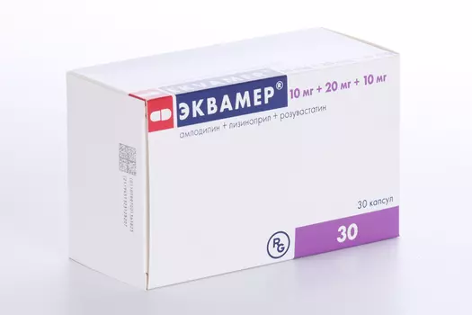 Эквамер 10 мг+20 мг+10 мг, 30 шт, капсулы