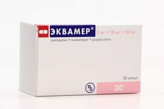 Эквамер 5 мг+10 мг+10 мг, 30 шт, капсулы