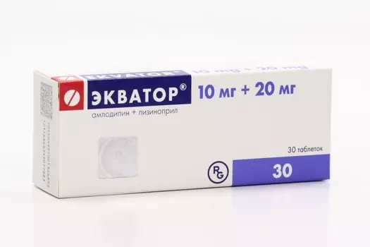 Экватор 10 мг+20 мг, 30 шт, таблетки