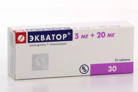 Экватор 5 мг+20 мг, 30 шт, таблетки