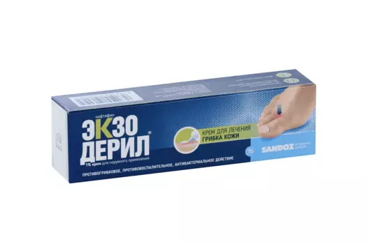 Экзодерил 1%, 15 г, крем