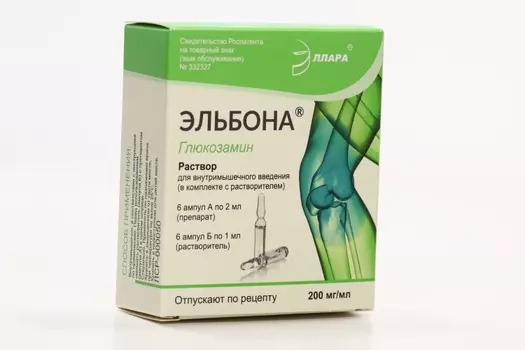 Эльбона 200 мг/мл, 2 мл, 6 шт, раствор для внутримышечного введения
