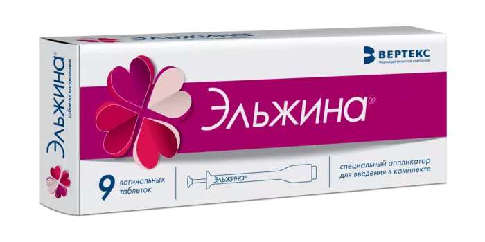 Эльжина, 9 шт, таблетки вагинальные