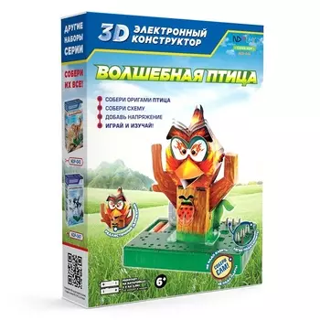 Электронный 3D-конструктор ND Play волшебная птица