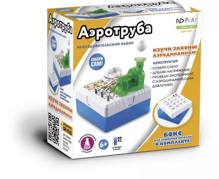 Электронный конструктор ND Play аэротруба