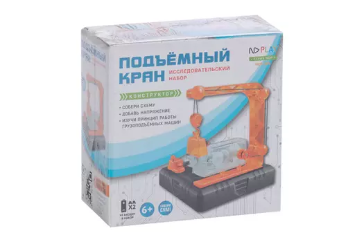 Электронный конструктор ND Play подъемный кран