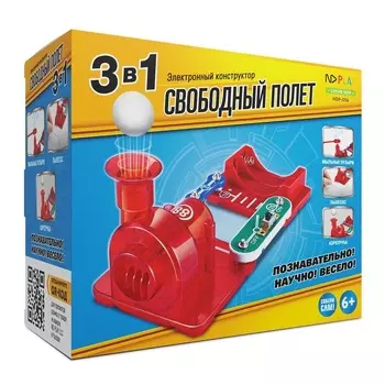 Электронный конструктор ND Play свободный полет