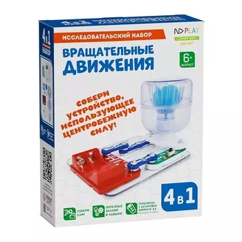 Электронный конструктор ND Play вращательные движения 4 в 1