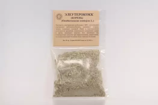 Элеутерококк, 50 г, корни