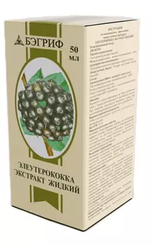 Элеутерококка э-кт, 50 мл, жидкость