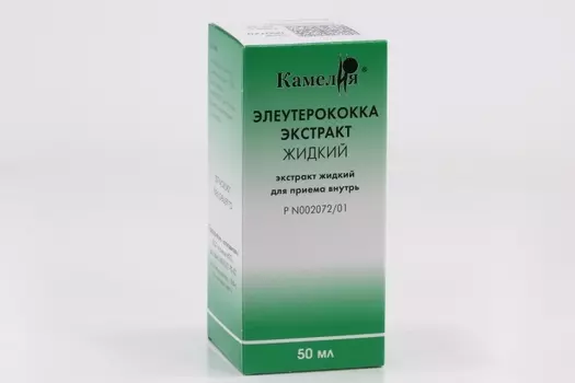Элеутерококка э-кт, 50 мл, жидкость