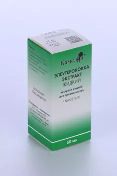 Элеутерококка экстракт жидкий, 50 мл, для приема внутрь