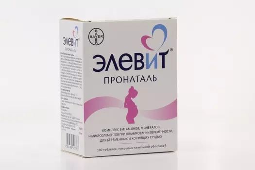 Элевит пронаталь, 100 шт, таблетки покрытые пленочной оболочкой