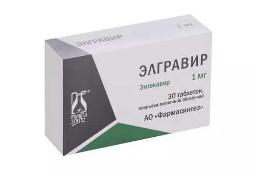 Элгравир 1 мг, 30 шт, таблетки покрытые пленочной оболочкой