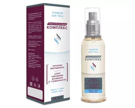 Эликсир Гиалуроновый комплекс д/тела бархат и шелк, 100 мл
