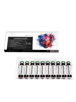 Эликсир "Иммунный" Clover Labs 10 флаконов по 10 мл