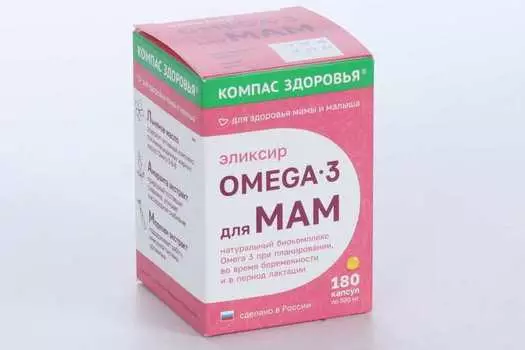 Эликсир Компас здоровья Omega 3 Для мам, 300 мг, 180 шт, капсулы