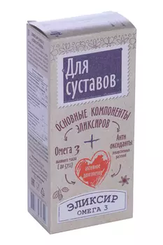 Эликсир Омега 3 Для суставов, 200 мл