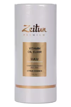 Эликсир Зейтун Лулу витамин маслян д/сияния кожи лица, 30 мл