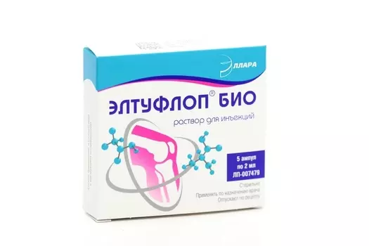 Элтуфлоп Био, 2 мл, 5 шт, раствор для инъекций