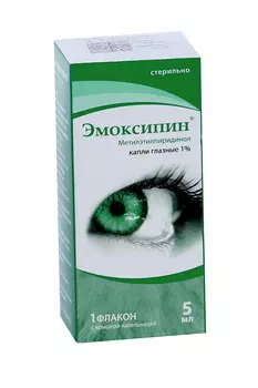 Эмоксипин 1%, 5 мл, капли глазные