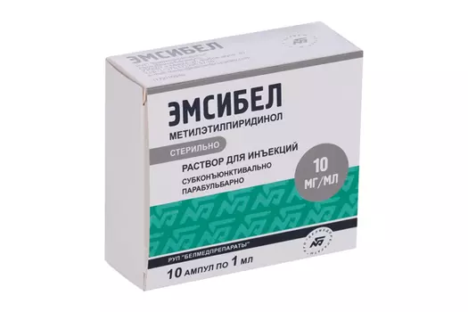 Эмсибел 10 мг/мл, 1 мл, 10 шт, раствор для инъекций