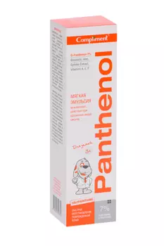 Эмульсия Compliment Panthenol детск мгновен действ при разл видах ожогов (с 3 лет), 75 мл
