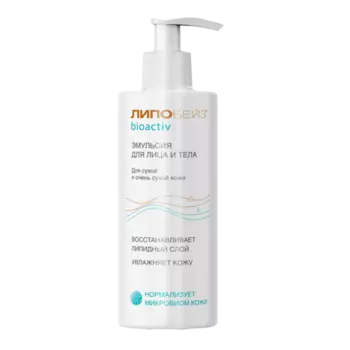 Эмульсия Липобейз Биоактив д/лица/тела д/сухой/очень сухой кожи, 250 мл