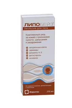 Эмульсия Липобейз д/тела от шелушения/сухости/зуда/раздражения, 250 мл
