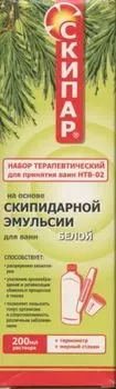 Эмульсия Скипар белая скипидарная, 200 мл